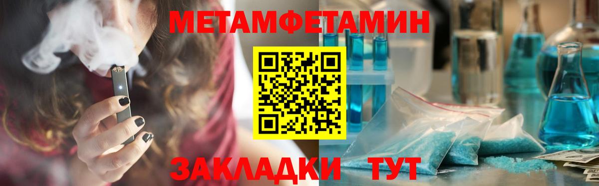 Amphetamine  Вход с VPN  Октябрьский  Амфетамин VHQ 