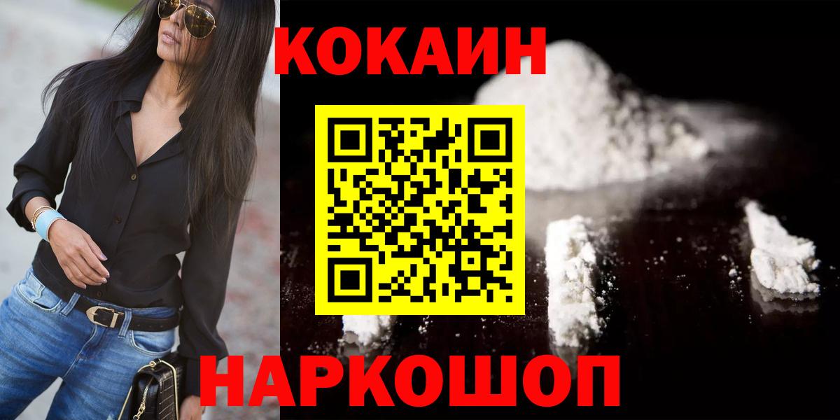COCAIN Эквадор Октябрьский