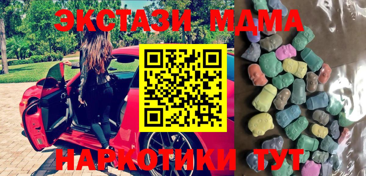 Ecstasy XTC  ЭКСТАЗИ DUBAI  Вход с VPN  ЭКСТАЗИ  Октябрьский 