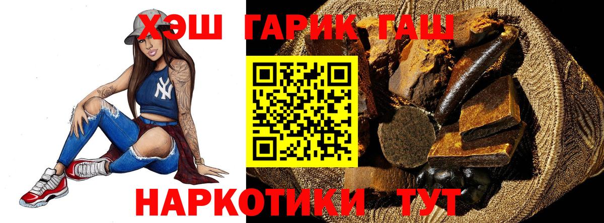 Гашиш ice o lator  Вход с VPN  Гашиш  Октябрьский 