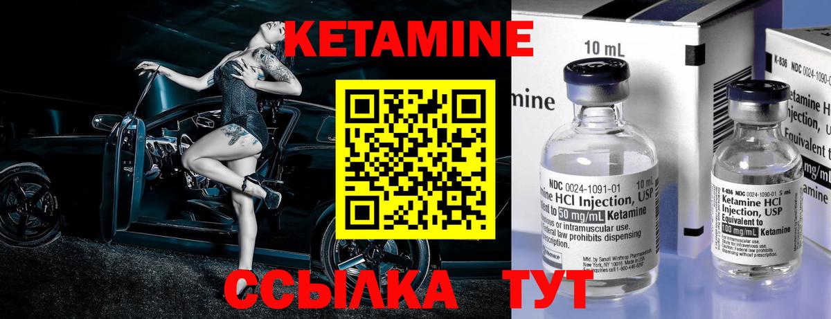 OMG рабочий сайт  КЕТАМИН VHQ  Вход с VPN  Кетамин ketamine  Октябрьский 