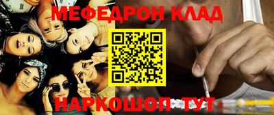 кокс Краснокаменск