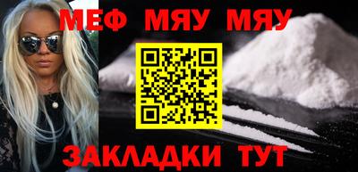 первитин Краснознаменск