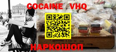 кокс Краснокаменск