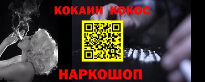 каннабис Ставрополь