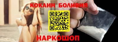 кокс Краснокаменск