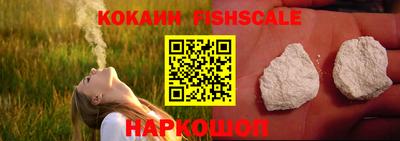 кокс Краснокаменск