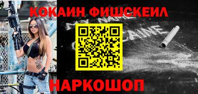 первитин Краснознаменск