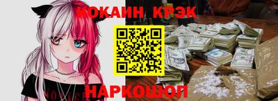 первитин Краснознаменск