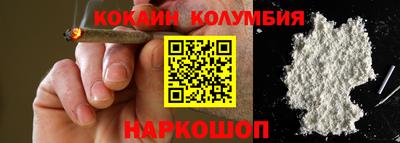 кокс Краснокаменск