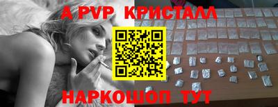 кокс Краснокаменск
