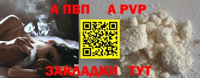 первитин Краснознаменск