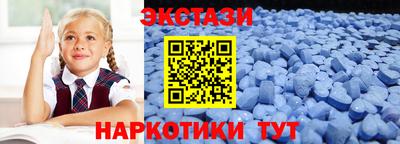 кокс Краснокаменск