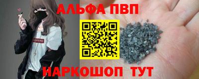 a pvp Краснодар