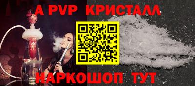 кокс Краснокаменск