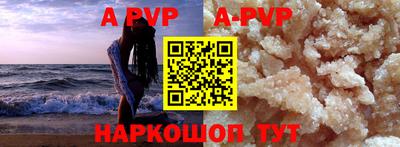 первитин Краснознаменск
