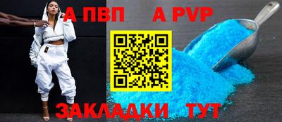 кокс Краснокаменск