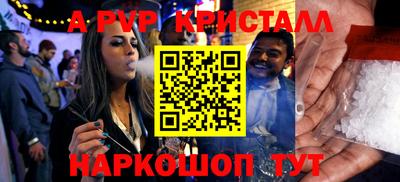 первитин Краснознаменск
