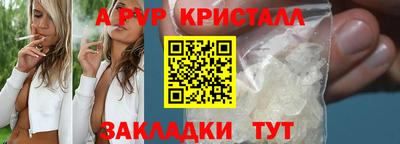 a pvp Краснодар