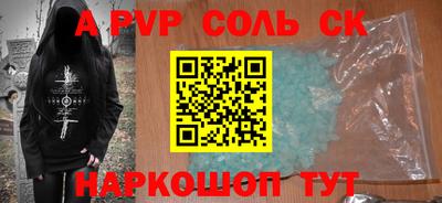 кокс Краснокаменск