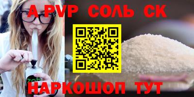 кокс Краснокаменск