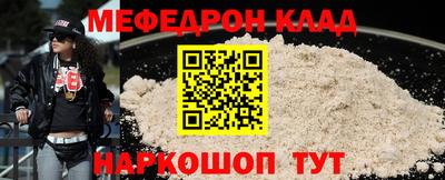 кокс Краснокаменск
