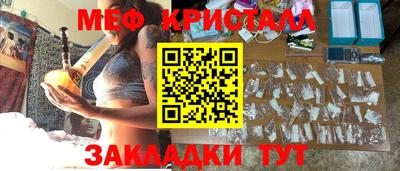 первитин Краснознаменск