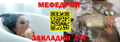 первитин Краснознаменск