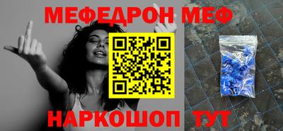 кокс Краснокаменск