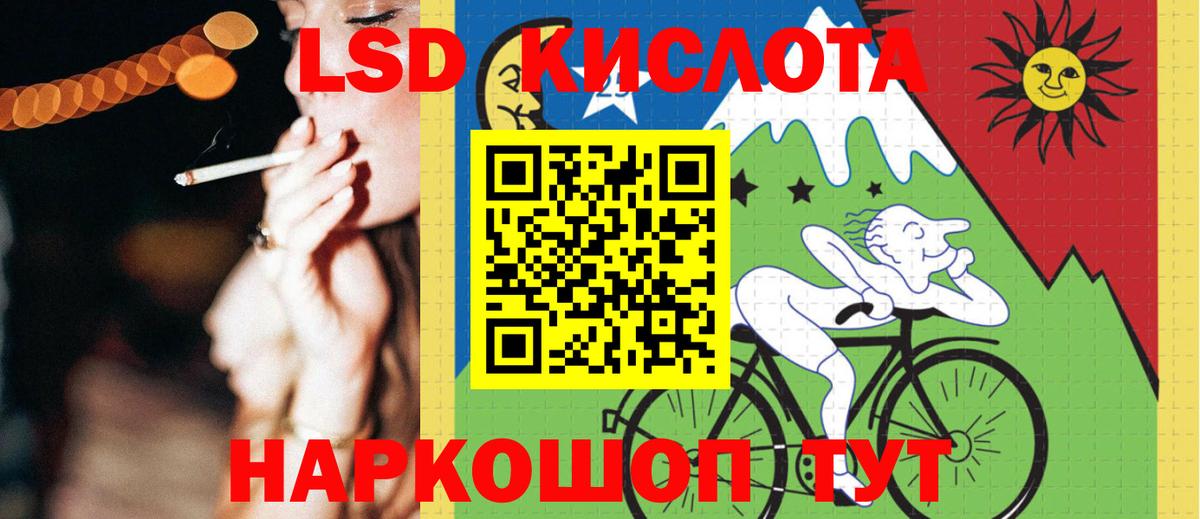 Лсд 25 экстази кислота Октябрьский