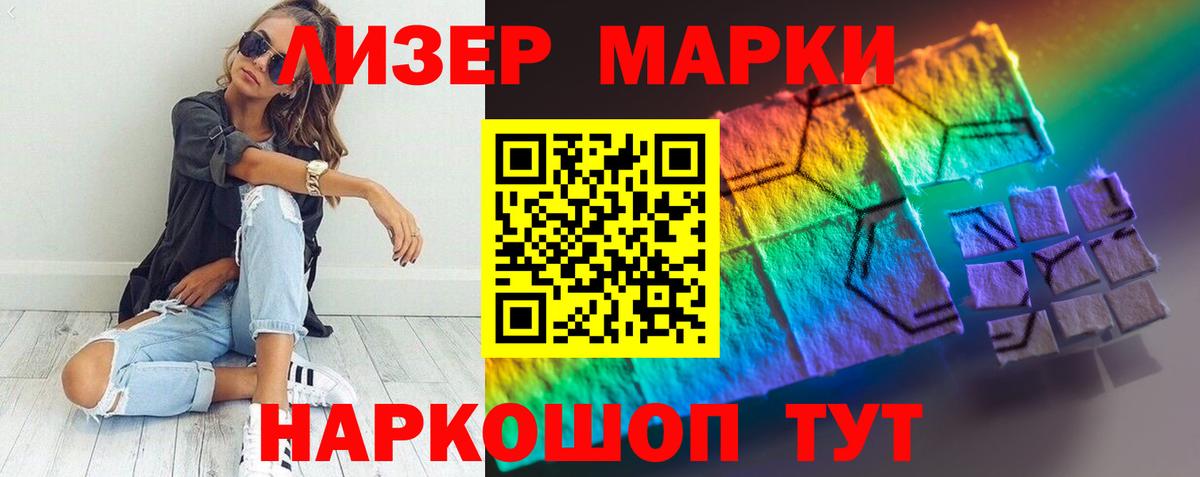ЛСД экстази ecstasy  LSD-25 экстази ecstasy  Лсд 25 экстази  Октябрьский  Вход с VPN 
