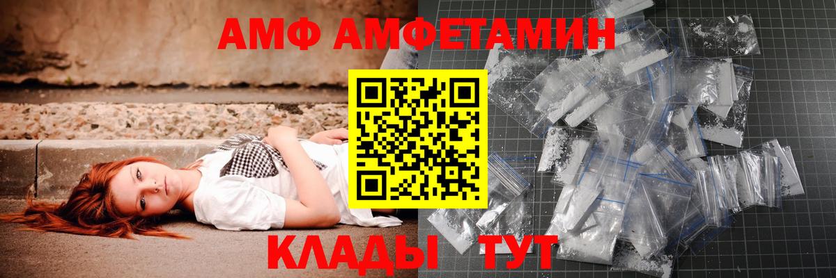 Первитин Декстрометамфетамин 99.9% Октябрьский