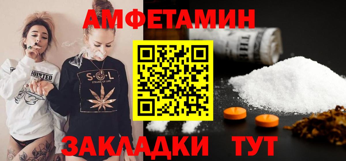 Метамфетамин кристалл  МЕТАМФЕТАМИН  Вход с VPN  Октябрьский  Метамфетамин кристалл 