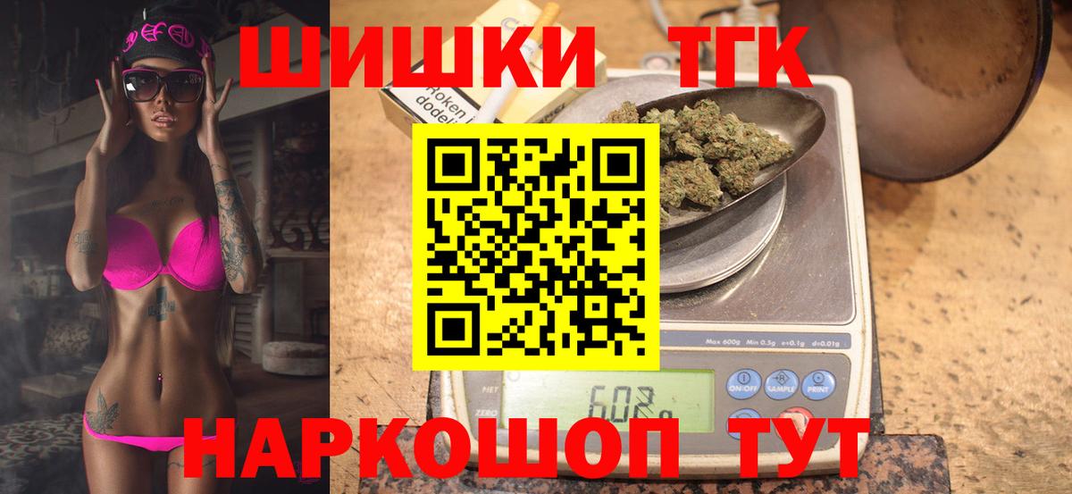 Марихуана планчик  Вход с VPN  Октябрьский  Бошки марихуана тримм  Каннабис Ganja  Марихуана THC 21% 